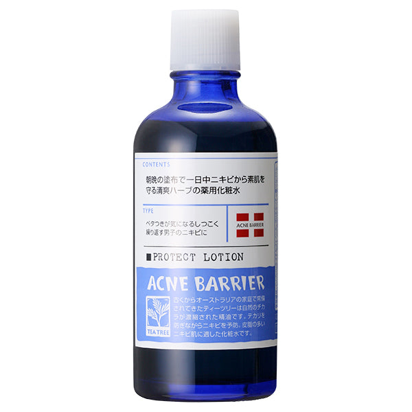 Mens Acne Barrier Medicated Lotion, 120ml