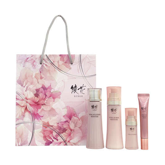 Ayaka Skincare Set, 120ml/100ml/30ml/20g
