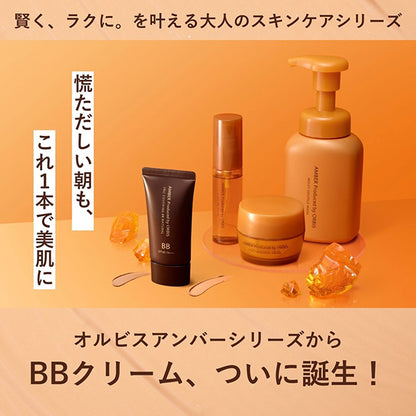 ORBIS Amber Pro Covering BB SPF40,, 25g, Light, fragrance-free