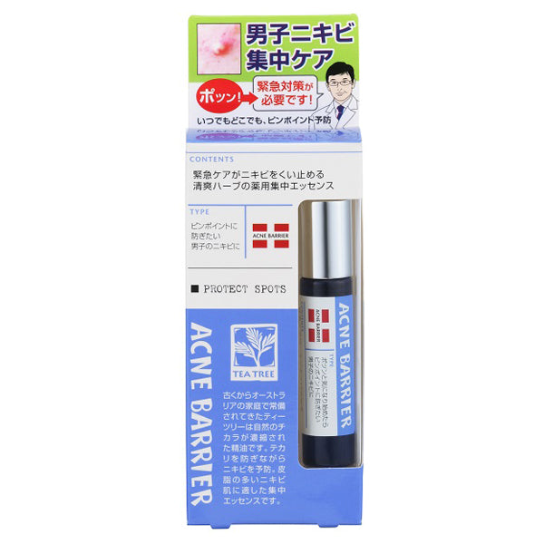 Mens Acne Barrier Medicated Spots, 9.7ml