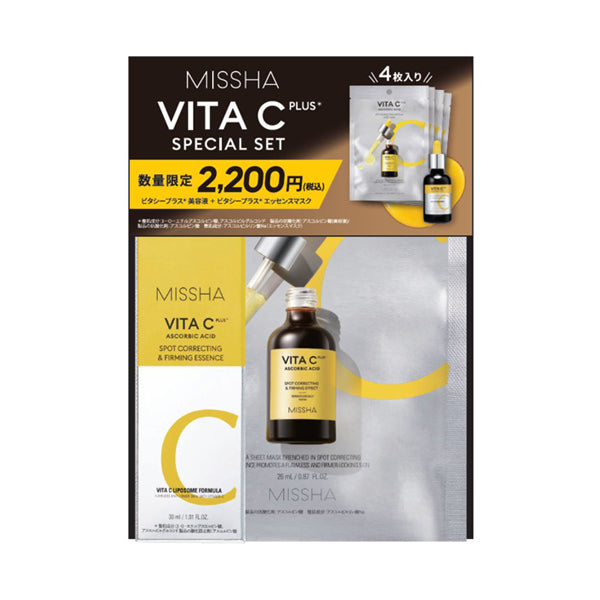 Missha Vita CP Serum, 30ml, 26ml x 4