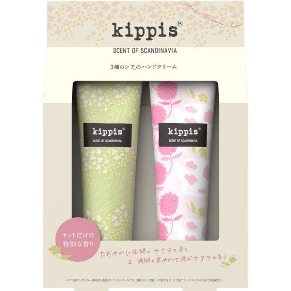 Anna Donna EVERY kippis 3-Type Shea Hand Cream Sakura Set, 40g x 2