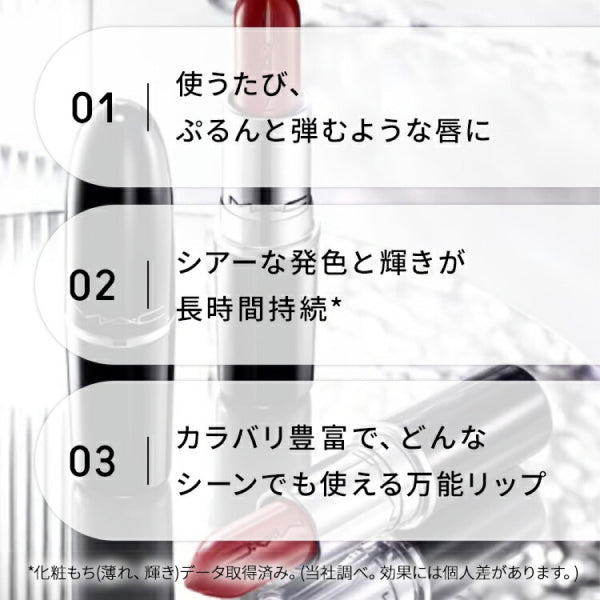 M.A.C Lustre Glass Lipstick, Signature Move, 3g