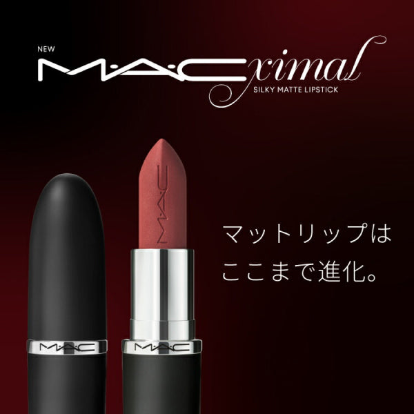 M.A.C Maximal Silky Matte Lipstick, Bare Maximal, 3.5g