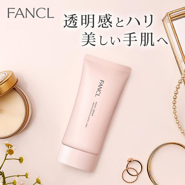 FANCL Hand Cream Brightening & Aging Care, 50g