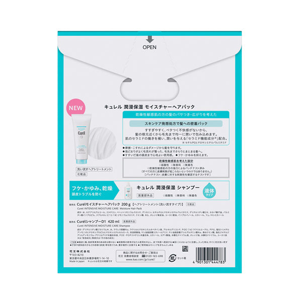 curel Moisture hair pack & shampoo, 200g+420ml
