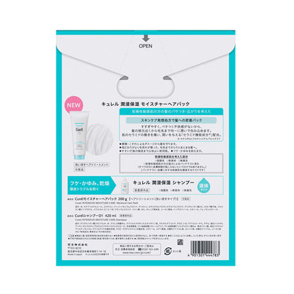 curel Moisture hair pack & shampoo, 200g+420ml