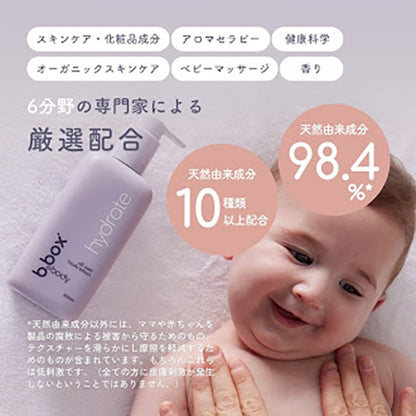 hydrate body lotion, 350ml