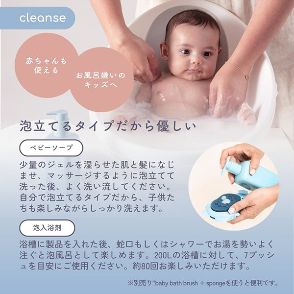 b.boxbody cleanse Hair & Body Wash, 350ml