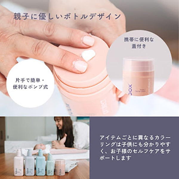 Protect Nappy Barrier Cream, 100ml