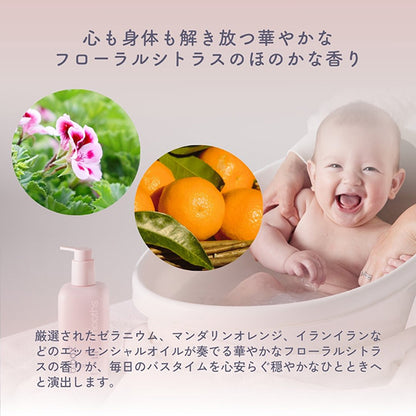smooths mineral soak, 350ml