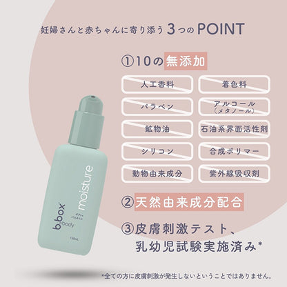 moisture Body Bath Oil, 150ml