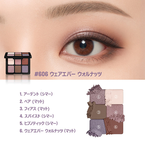 Make Up For Ever Artist To Go (606)