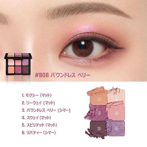 Make Up For Ever Artist To Go (808)
