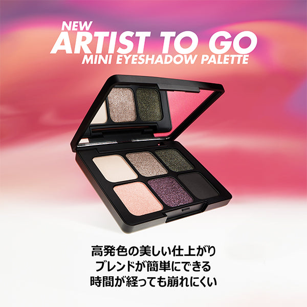 Make Up For Ever Artist To Go (808)