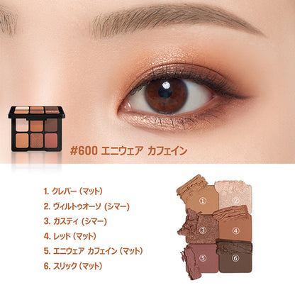 Make Up For Ever Artist To Go (600)