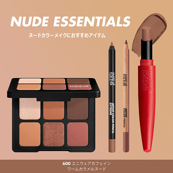 MAKE UP FOREVER Artist To Go, 600, 1g x 6