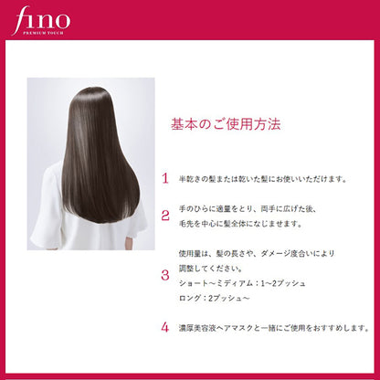 fino Premium Touch Penetrating Hair Oil (Airy Smooth), 70ml (Grace Floral)