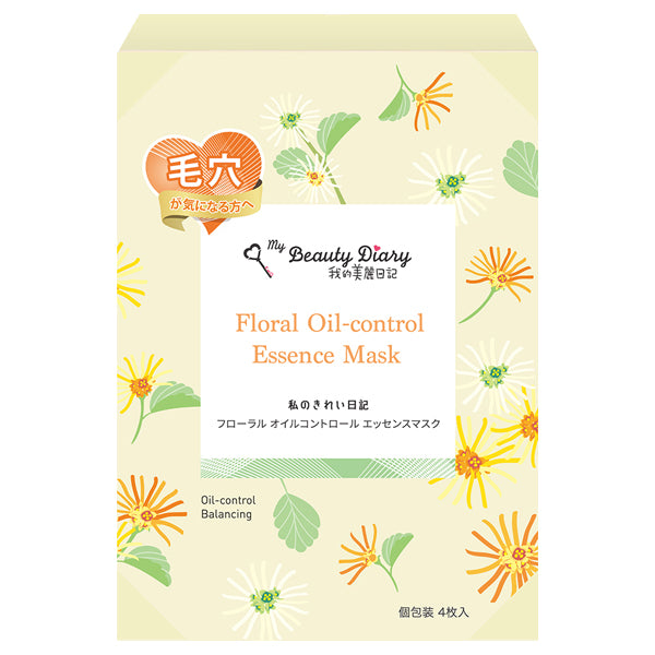 My Beauty Diary Floral Oil Control Essence Mask, 23ml x 4 sheets