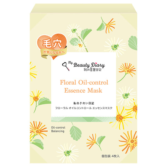 My Beauty Diary Floral Oil Control Essence Mask, 23ml x 4 sheets