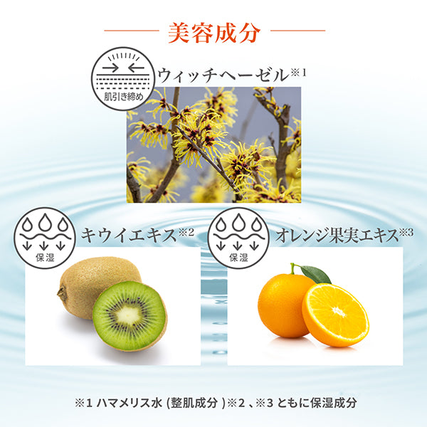 My Beauty Diary Floral Oil Control Essence Mask, 23ml x 4 sheets