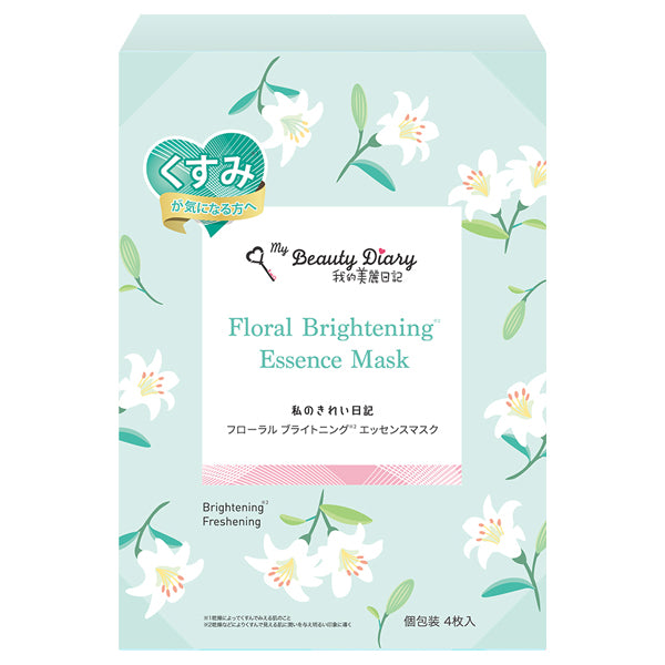 My Beauty Diary Floral Brightening Essence Mask, 23ml x 4 sheets