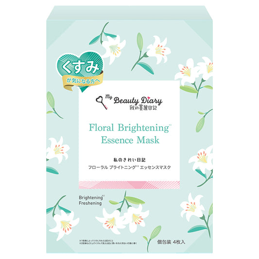 My Beauty Diary Floral Brightening Essence Mask, 23ml x 4 sheets