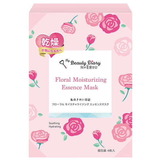 My Beauty Diary Floral Moisturizing Essence Mask, 23ml x 4 sheets