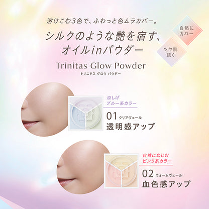 Trinitas Glow Powder, 01 Clear Veil, 5.5g