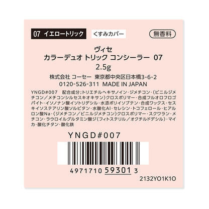 VISEE Color Duo Trick Concealer, 07 Yellow Trick, 2.5g, Fragrance-free