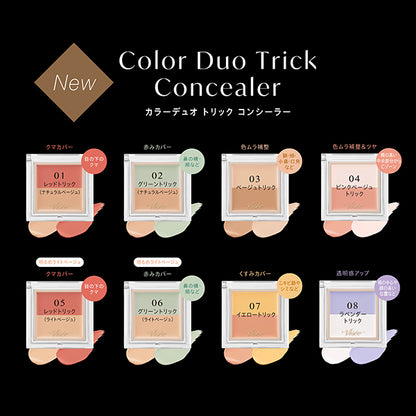 VISEE Color Duo Trick Concealer, 05 Red Trick (Light Beige), 2.5g, Fragrance-free