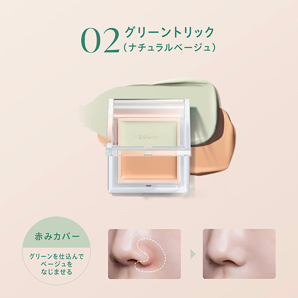 VISEE Color Duo Trick Concealer, 02 Green Trick (Natural Beige), 2.5g, Fragrance-free