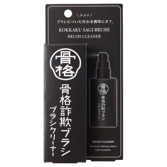 Kokkaku Sagi Brush Cleaner, 50ml