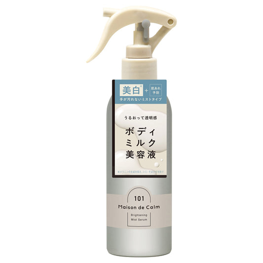 Maison de Calm Brightening Mist Serum, 200ml, White Tea