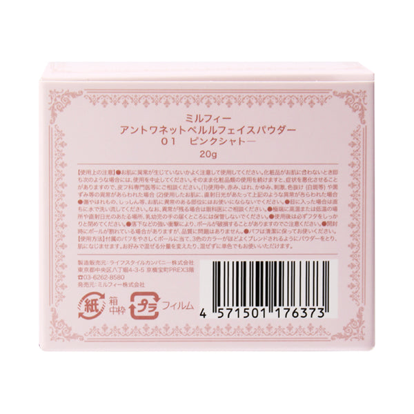 MilleFee Antoinette Perle Face Powder (01 Pink Chateau)