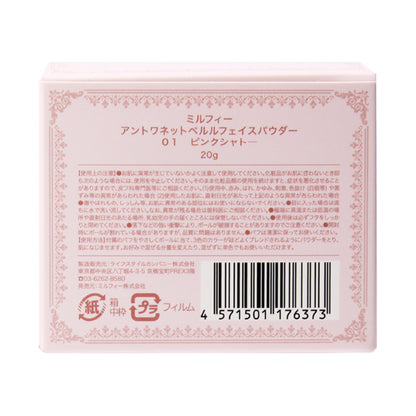 MilleFee Antoinette Perle Face Powder (01 Pink Chateau)