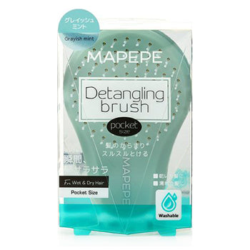 maPEPE Detangling Brush Pocket Size (Grayish Mint)