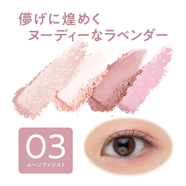 CEZANNE Pale Tone Eyeshadow, 03 Moon Amethyst, 4.3g