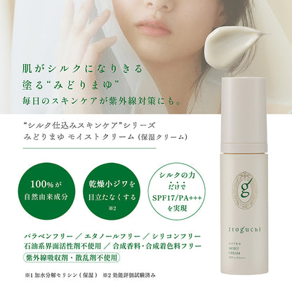 Midori Mayu Moist Cream, SPF17, PA+++, 40g, Citrus Mix