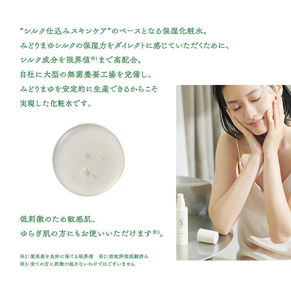 Midori Mayu Moist Lotion, 100ml, Citrus Mix