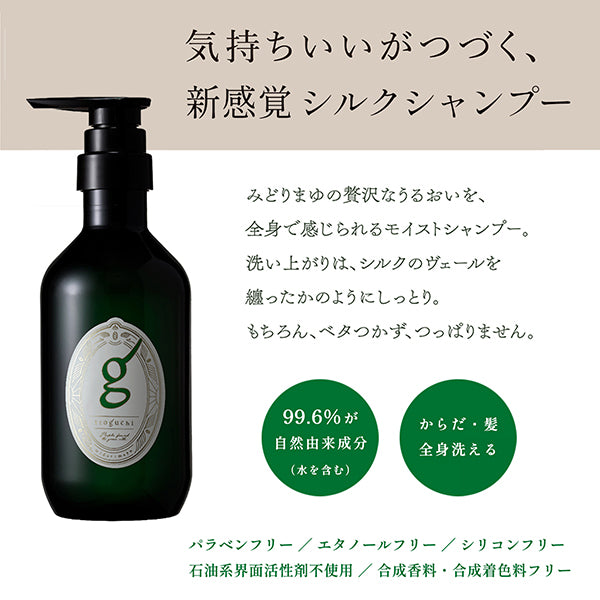 Itoguchi Midori Mayu Body & Hair Moist Shampoo, 400ml (Bergamot)
