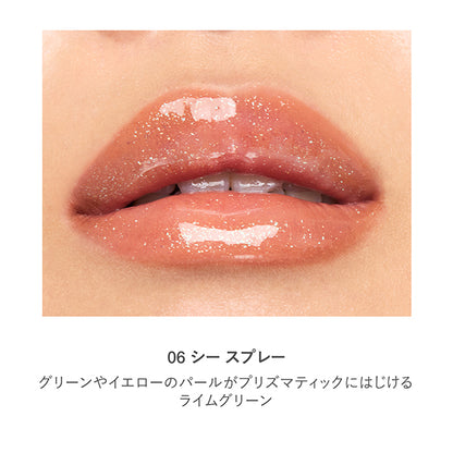 RMK Lip Luminizer (06 Sea Spray)