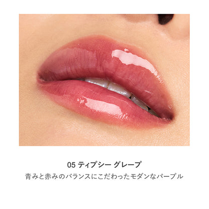 RMK Lip Luminizer, 05 Tipsy Grape, 3.6g