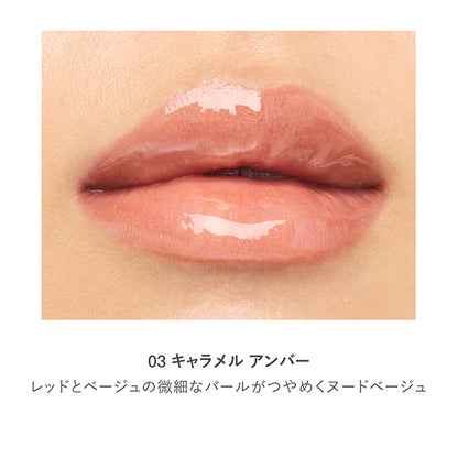 RMK Lip Luminizer, 03 Caramel Amber, 3.6g