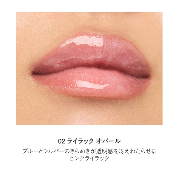 RMK Lip Luminizer, 02 Lilac Opal, 3.6g