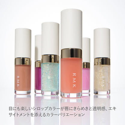 RMK Lip Luminizer (02 Lilac Opal)