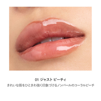 RMK Lip Luminizer, 01 Just Peachy, 3.6g