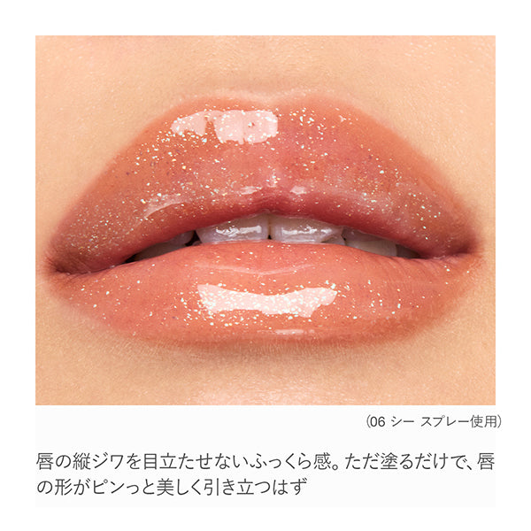 RMK Lip Luminizer, 01 Just Peachy, 3.6g