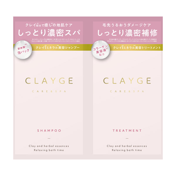 CLAYGE M Shampoo & Treatment Sakura, 500ml+500ml+(10ml+10ml)×2
