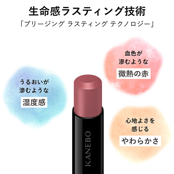 KANEBO Rouge Star Breeze, B106 Raw Rose Bud, 4.4g